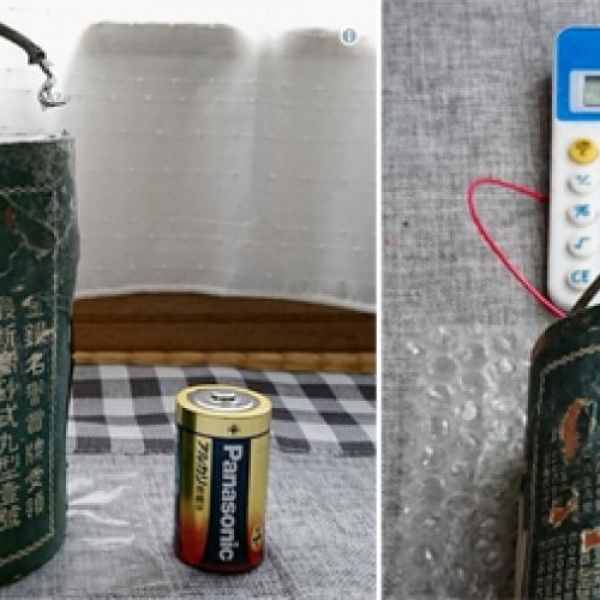 Pin 70 năm vẫn hoạt động tốt